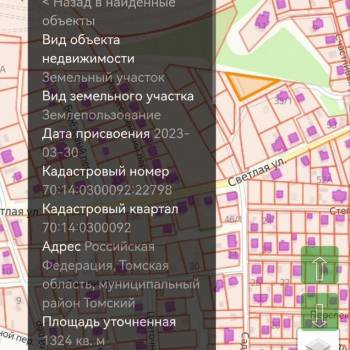 Продается Участок, 1320 м²