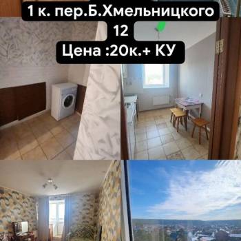 Сдается 1-комнатная квартира, 43 м²