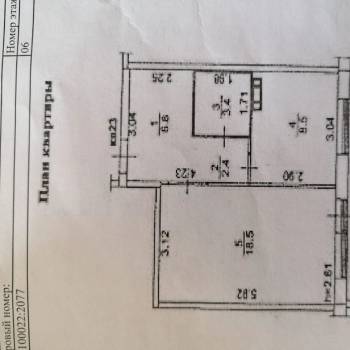 Продается 1-комнатная квартира, 39,6 м²