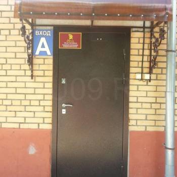 Продается Многокомнатная квартира, 358 м²