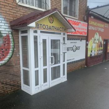 Продается Нежилое помещение, 67,1 м²
