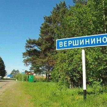 Продается Участок, 1790 м²