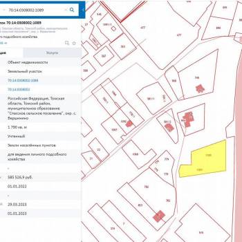 Продается Участок, 1790 м²