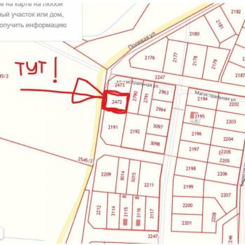 Продается Участок, 850 м²