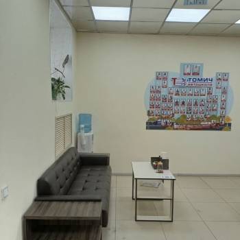 Продается Нежилое помещение, 47,7 м²