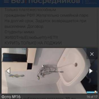 Сдается 2-х комнатная квартира, 58 м²