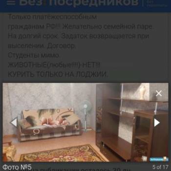 Сдается 2-х комнатная квартира, 58 м²