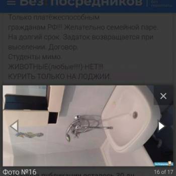 Сдается 2-х комнатная квартира, 58 м²