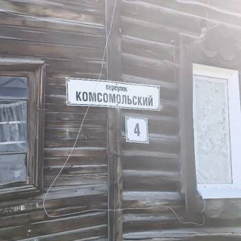 Продается 1-комнатная квартира, 24 м²