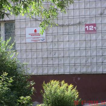 Продается 3-х комнатная квартира, 47,4 м²