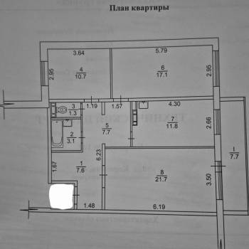 Продается 3-х комнатная квартира, 81 м²