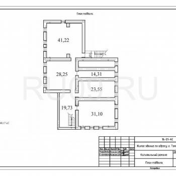 Сдается Нежилое помещение, 550 м²