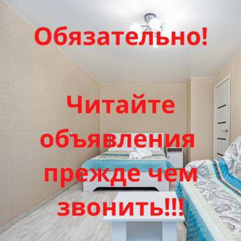 Сдается 1-комнатная квартира, 32 м²
