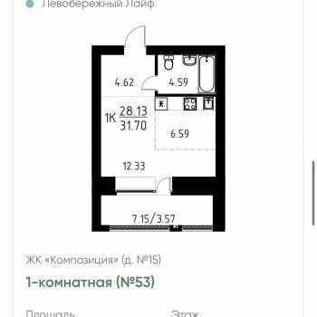 Сдается 1-комнатная квартира, 32 м²