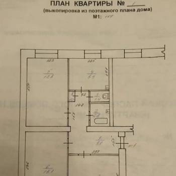 Продается 3-х комнатная квартира, 73,1 м²