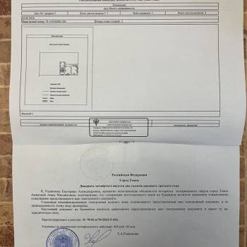 Продается 2-х комнатная квартира, 35,9 м²