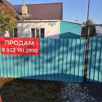 Продается Дом, 62,3 м²