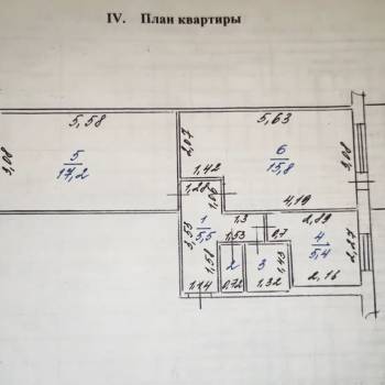 Продается 2-х комнатная квартира, 46,8 м²
