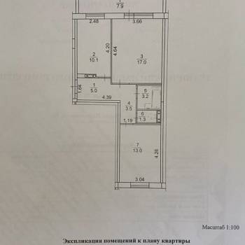 Продается 2-х комнатная квартира, 53,1 м²