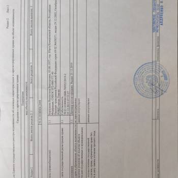 Продается 2-х комнатная квартира, 44,4 м²
