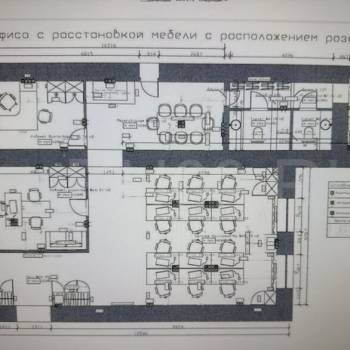 Продается Нежилое помещение, 122,5 м²