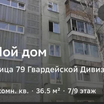 Сдается 1-комнатная квартира, 36,5 м²