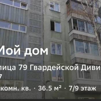 Сдается 1-комнатная квартира, 36,5 м²