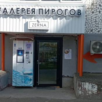Продается Нежилое помещение, 59 м²
