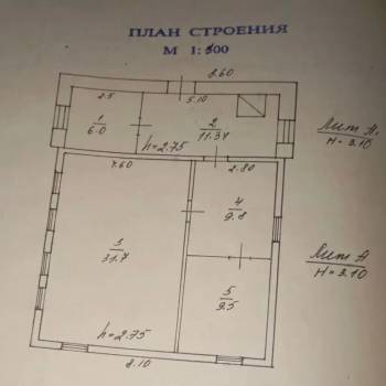 Продается Дом, 69 м²