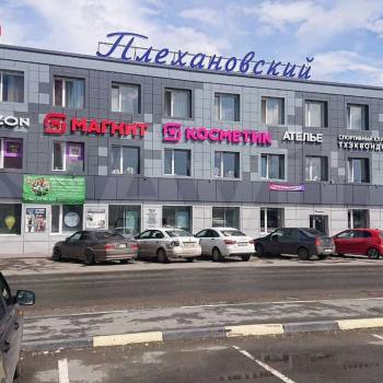 Сдается Нежилое помещение, 93 м²