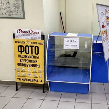 Сдается Нежилое помещение, 2 м²