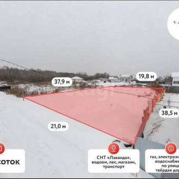Продается Участок, 800 м²