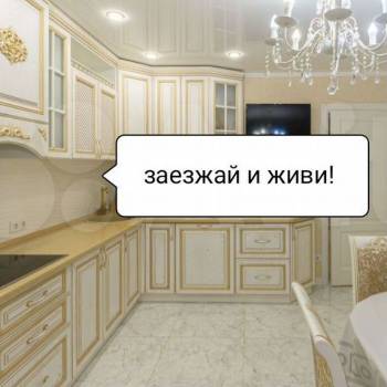 Продается 3-х комнатная квартира, 92,4 м²