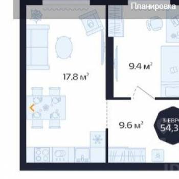 Сдается 2-х комнатная квартира, 54,3 м²