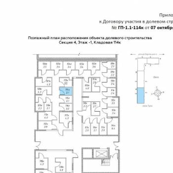 Продается Нежилое помещение, 3,1 м²