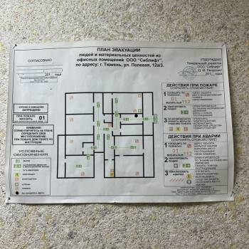 Сдается Нежилое помещение, 136 м²