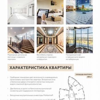 Продается 1-комнатная квартира, 203,5 м²