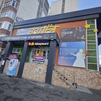 Сдается Нежилое помещение, 36,5 м²