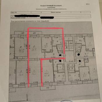 Продается 3-х комнатная квартира, 58,1 м²