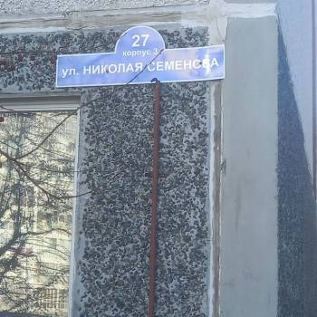 Продается 3-х комнатная квартира, 90 м²
