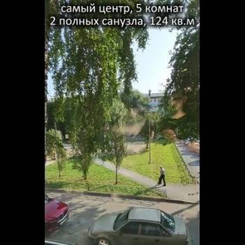 Продается 3-х комнатная квартира, 124,1 м²