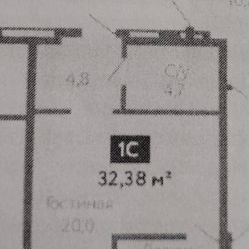 Продается 1-комнатная квартира, 32,3 м²