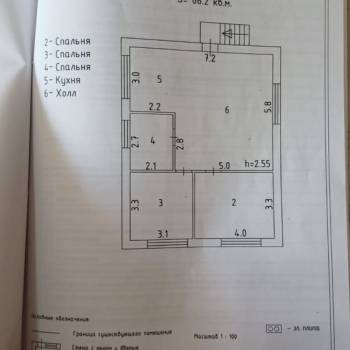 Продается Дом, 168 м²