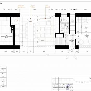Продается Дом, 334 м²