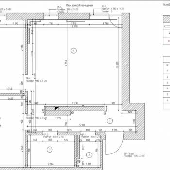 Продается 2-х комнатная квартира, 63,8 м²