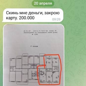 Продается Многокомнатная квартира, 111 м²