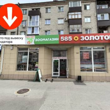 Сдается Нежилое помещение, 63,9 м²