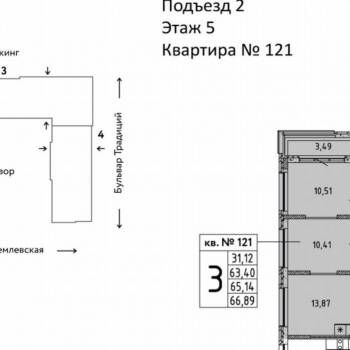 Продается 3-х комнатная квартира, 66,9 м²