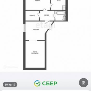 Продается 2-х комнатная квартира, 28,2 м²