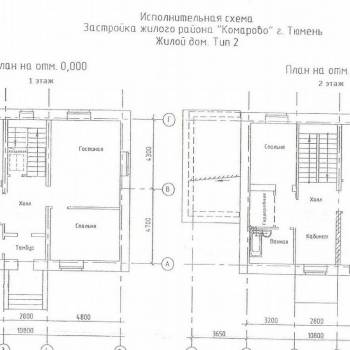Продается Дом, 196 м²